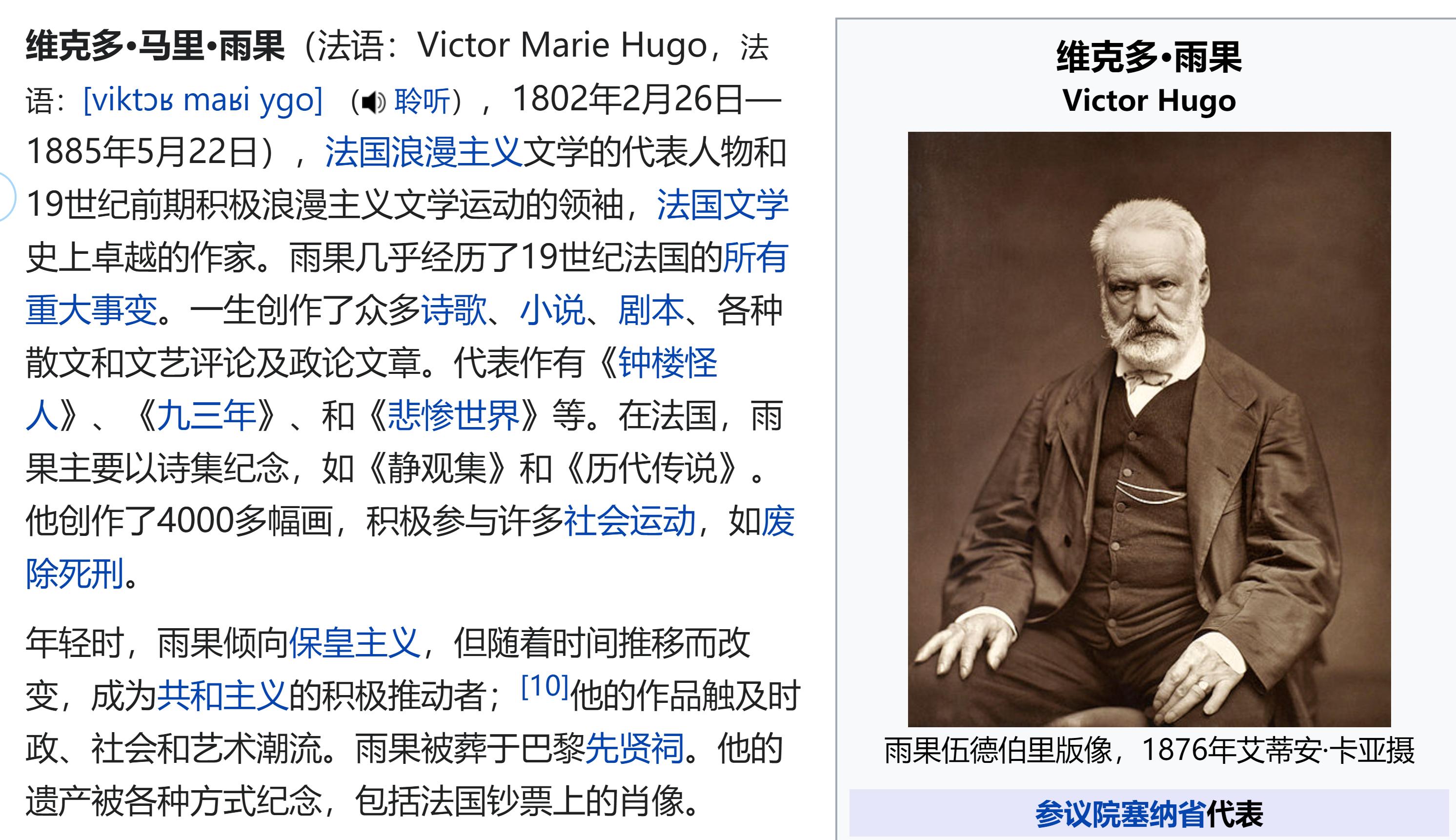 家长乐园：汉语拼音国际音标和英语法语德语发音