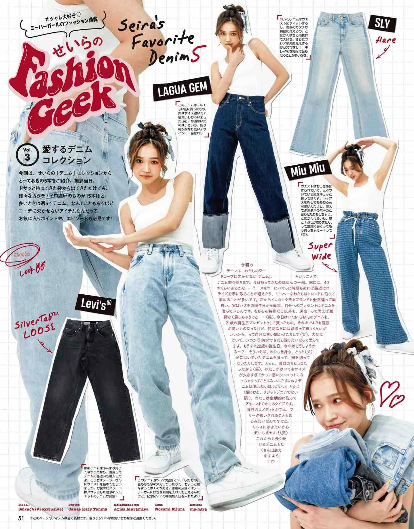 日本时尚杂志vivi,vivi杂志款女装