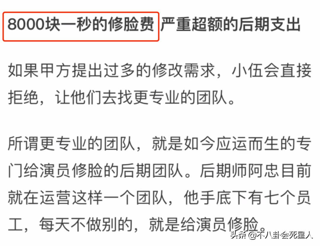十级磨皮、美颜滤镜,请这些垃圾审美,滚出国产剧