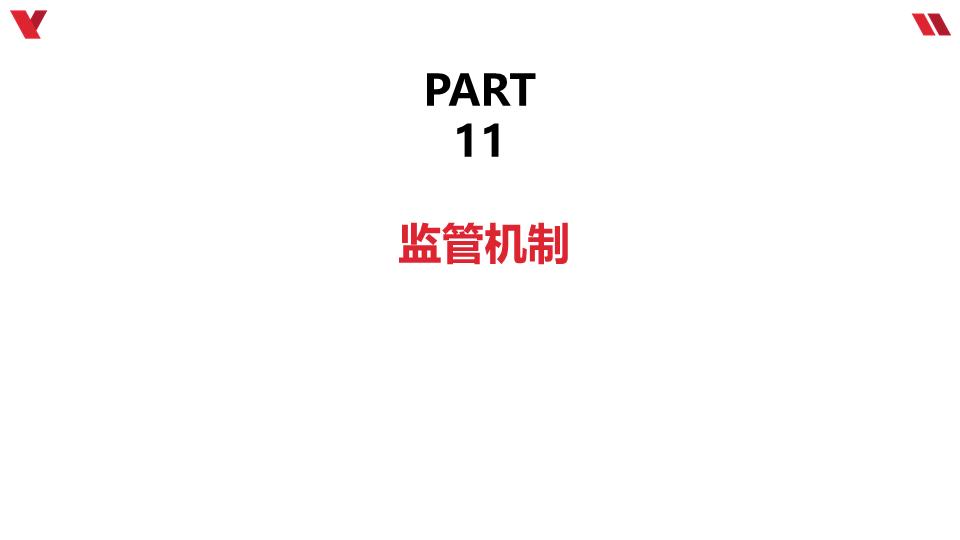 厨房消防安全培训课件ppt,厨房消防安全知识培训资料
