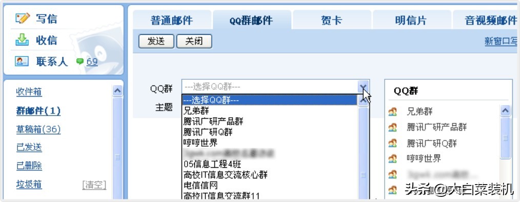 腾讯qq公告最新官方消息,腾讯宣布qq下架吗