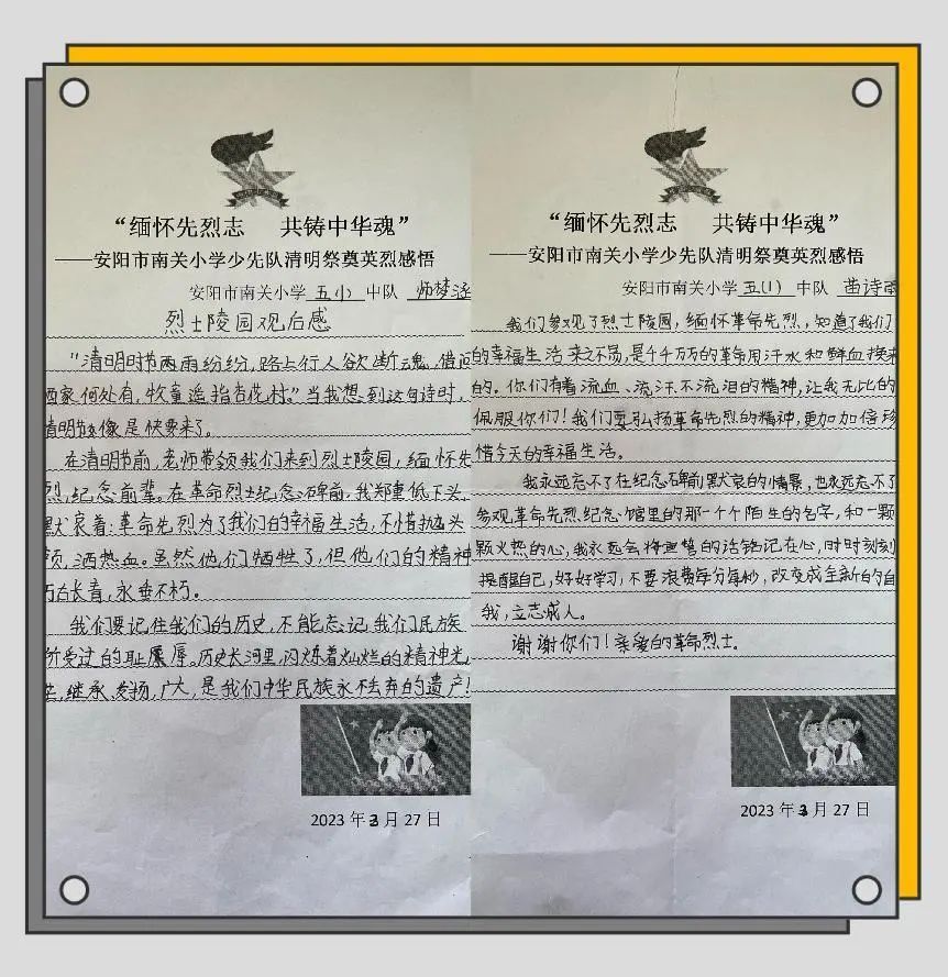 小学缅怀革命先烈主题活动,育才小学开展缅怀先烈