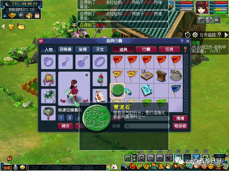 梦幻西游手游大唐官府vs花果山,梦幻西游大唐官府传奇