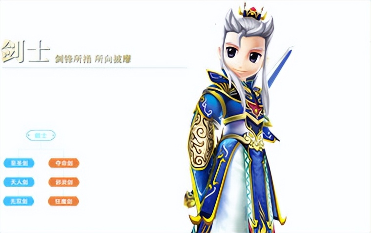 热血江湖职业选择哪个好2020,热血江湖适合单刷的职业