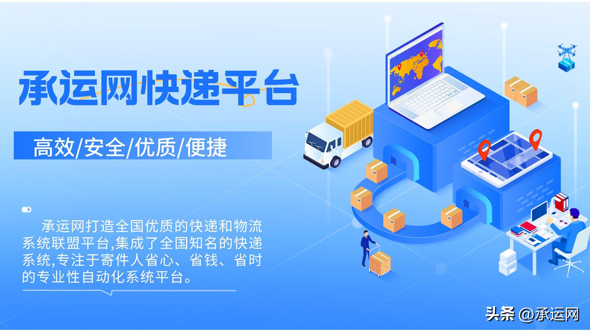 大件货物哪个物流便宜,发大件快递什么物流最便宜