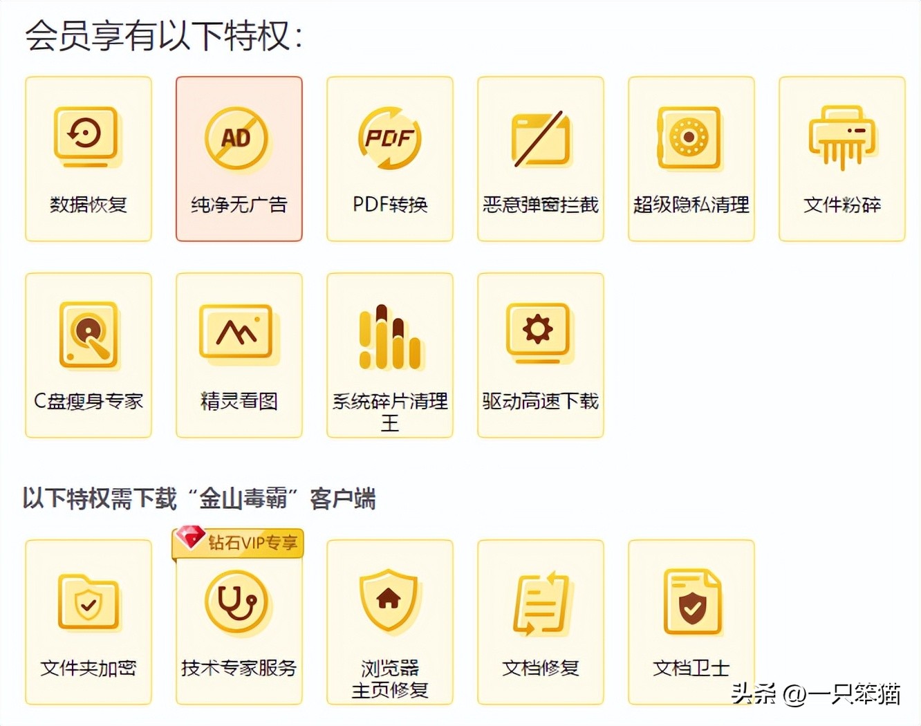 笔记本电脑流氓软件怎么彻底清除,清理电脑流氓软件的强力删除工具