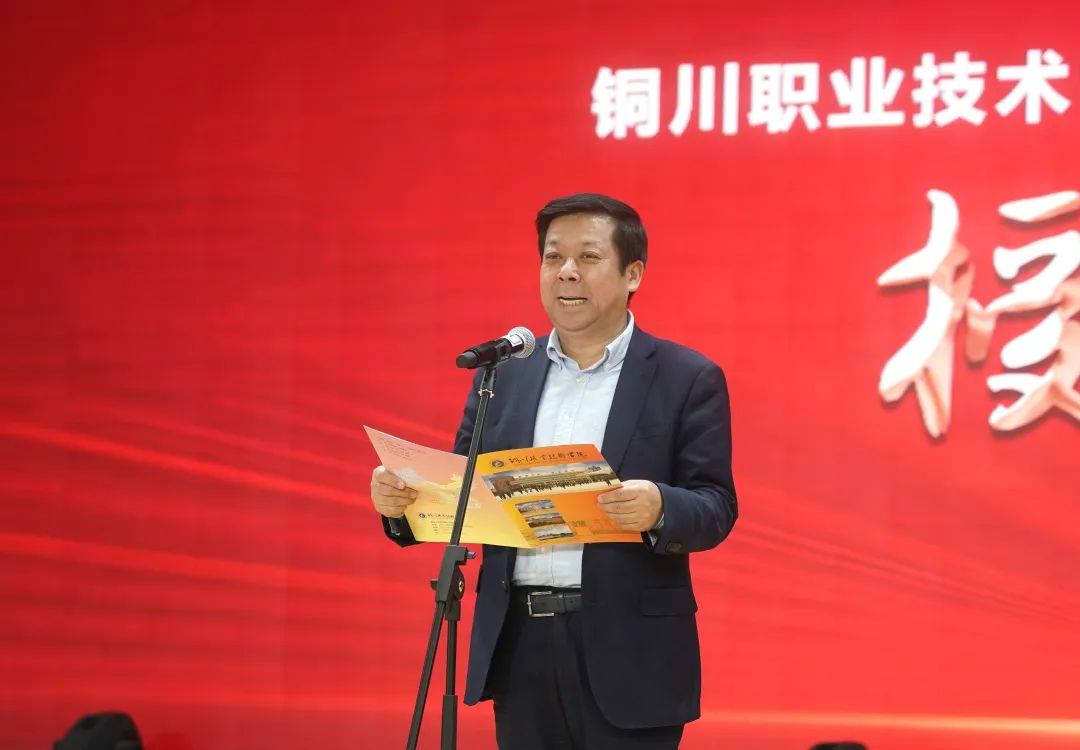 鹏程国际公司,鹏程国际科技有限公司