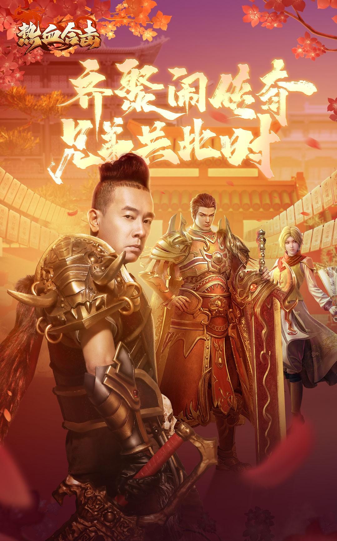 叔圈都爱玩什么游戏？出乎意料的都在传奇！《狂飙》贾冰最爱原始