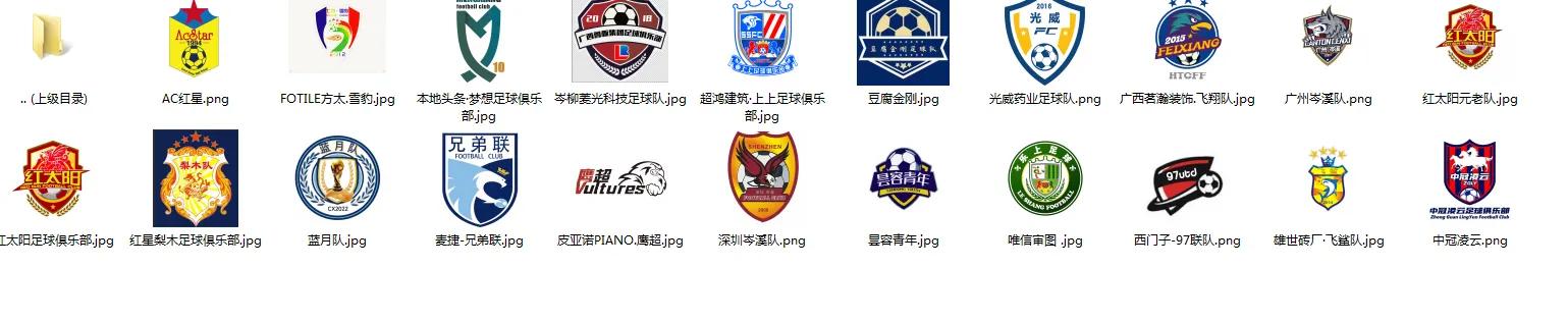 岑溪足球联赛直播时间,梧州足球贺岁杯