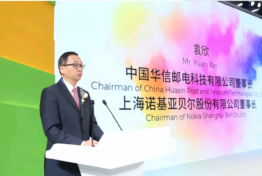 通信历史连载369-上海贝尔之1985年入职、铁打的董事长-袁欣