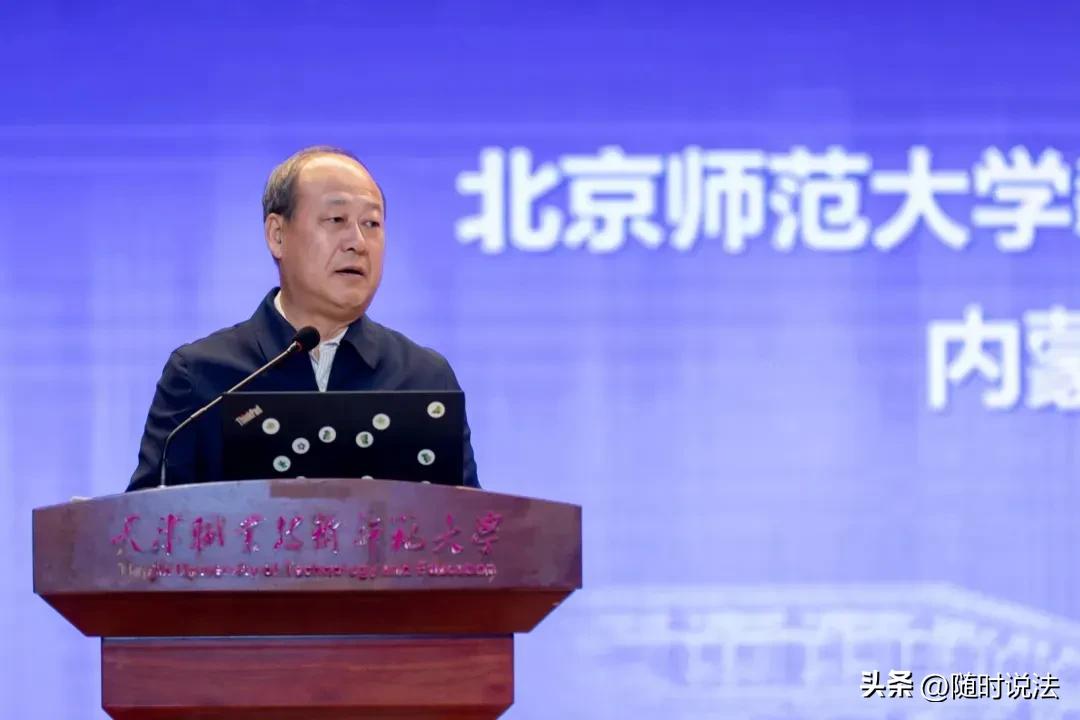 天津职业技术师范大学技工院校,天津职业技术师范大学的院校代号