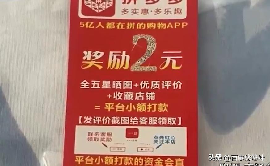 电商渠道好评返现怎么处罚,电商好评返现处罚规则