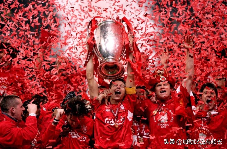 如果奇迹有颜色那一定是利物浦,利物浦还能上演伊斯坦布尔奇迹吗