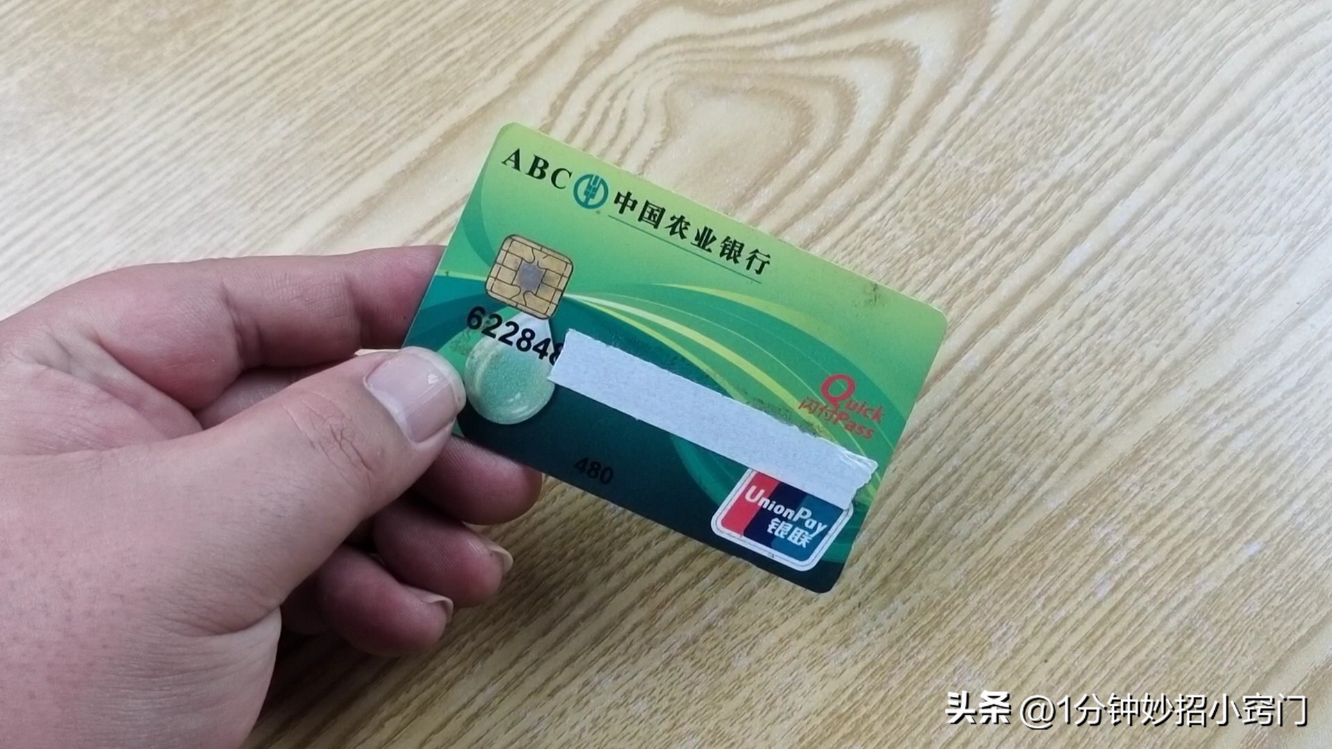 没钱的银行卡是销户还是留着,没钱的银行卡是销户好还是留着好