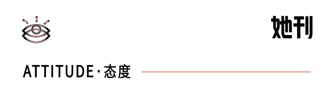 闫妮被堵嘴,闫妮王牌对王牌被吓到