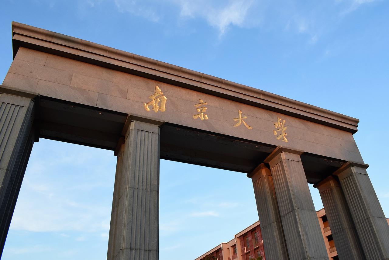 娣卞害鍏湞鍙ら兘鍗椾含,娣卞害瑙ｆ瀽鍗椾含鏂囧寲搴曡暣