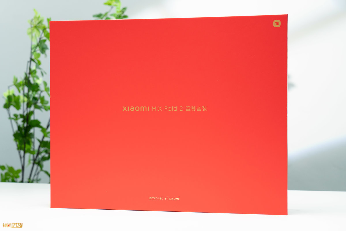 小米mixfold2代什么时候会出,小米mixfold2至尊套装值得买吗