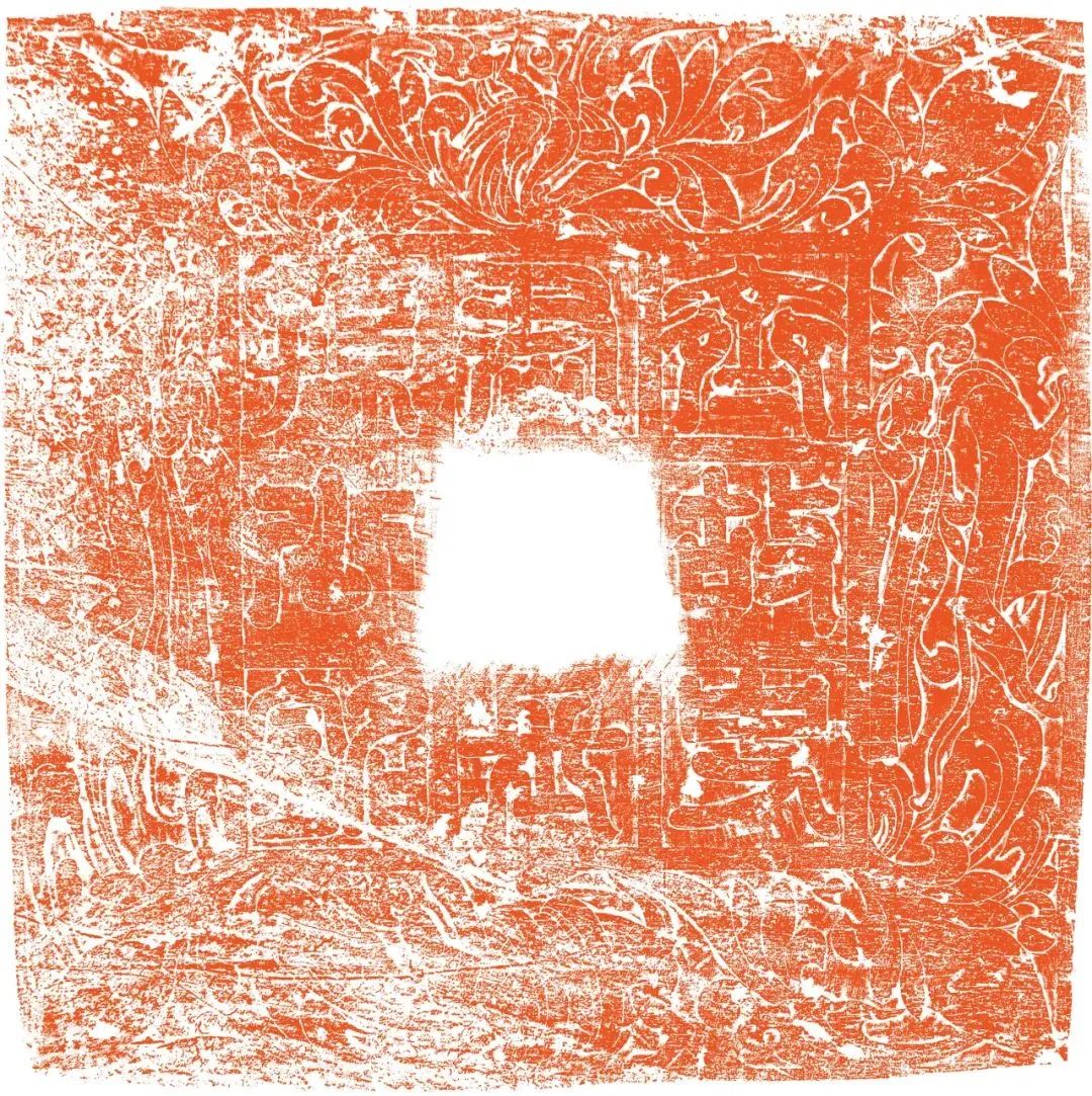 北齐长孙彦墓志介绍,北齐宋修墓志