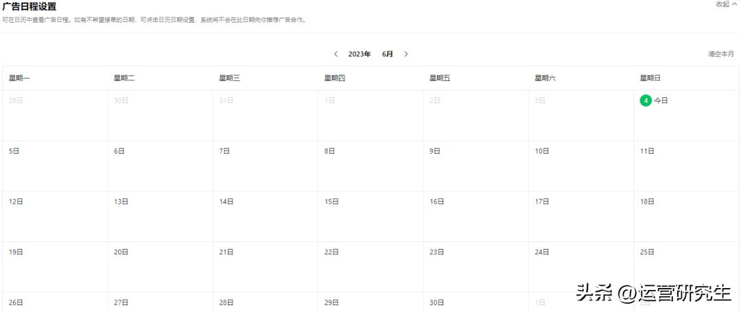 公众号赚钱越来越难了，又会有一部分号主倒下！