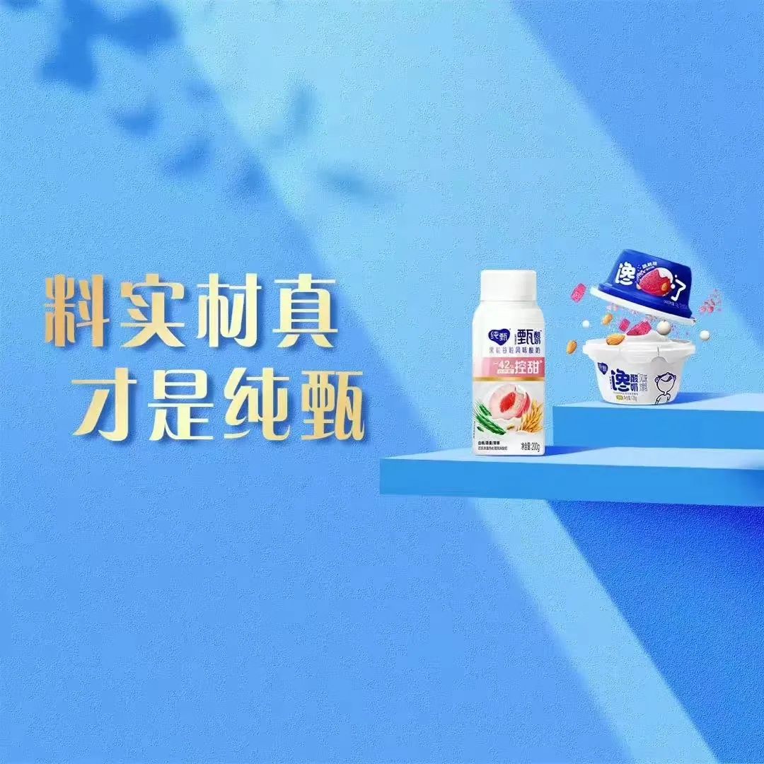 蒙牛世界杯广告梅西和姆巴佩,蒙牛卡塔尔世界杯梅西姆巴佩