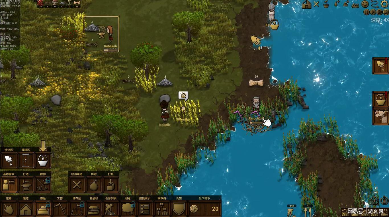 中世纪生存模拟游戏,中世纪模拟生存游戏