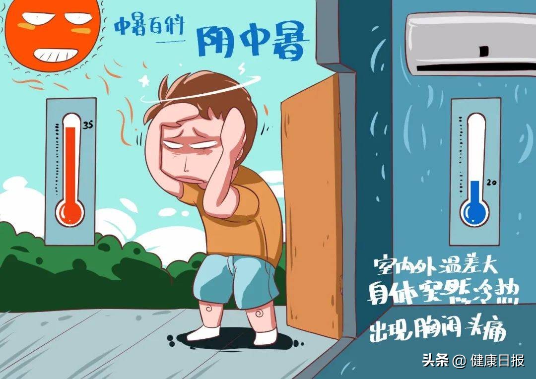 中暑喝了藿香正气水多久可缓解,中暑后喝藿香正气水多久缓解