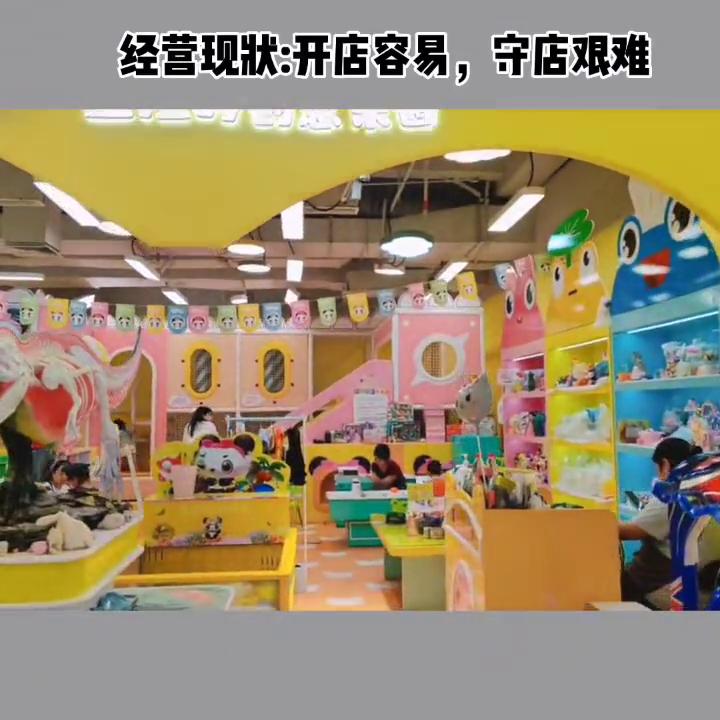 儿童手工店的前景如何,儿童手工店生意
