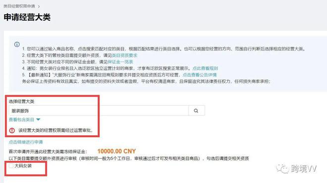 直播讲解跨境速卖通,跨境速卖通最新爆品