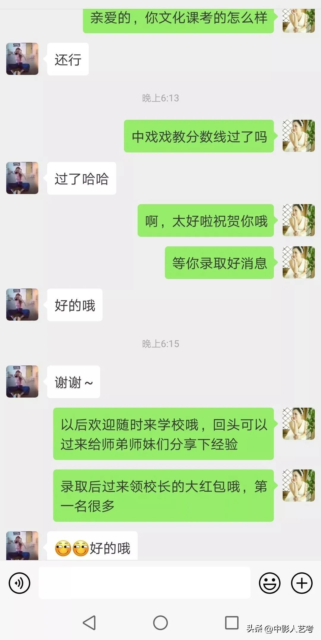 如何选择靠谱的艺考培训机构,艺考培训机构条件有哪些