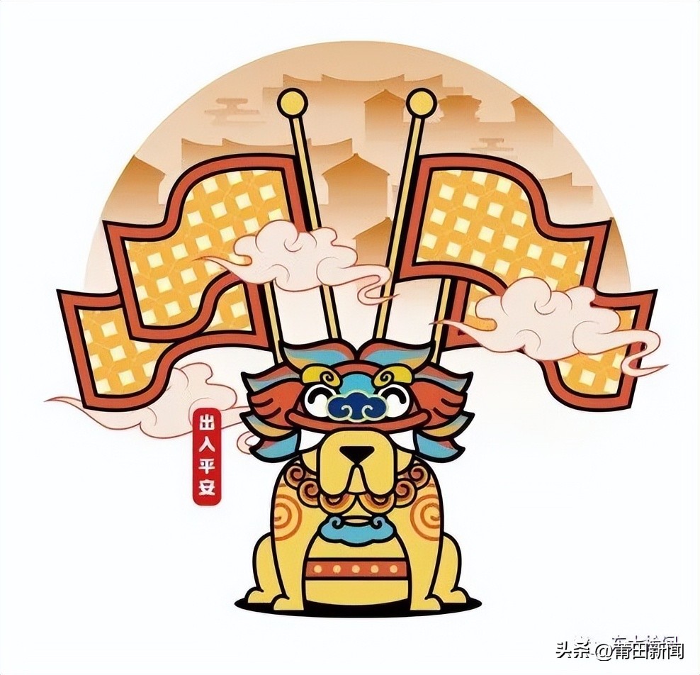 @所有人，这个村邀请你来“番喜”一下