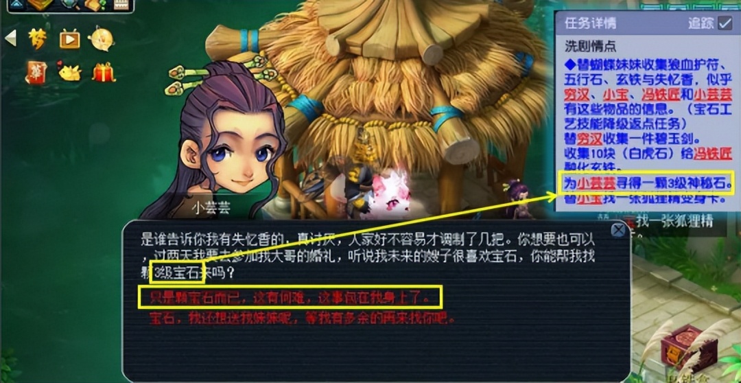 梦幻西游物品产出机制,梦幻西游高等级垃圾装备怎么处理