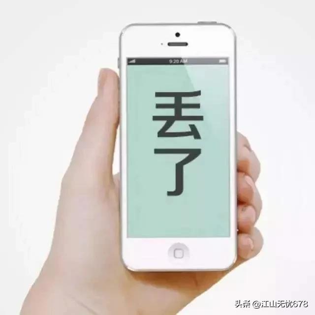 手机被偷背负几十万债务,手机被偷几十万存款不翼而飞