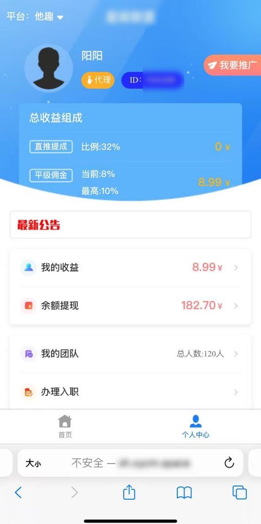交友社交软件调查问卷,交友app约会陷阱
