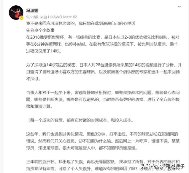 巩汉林和冯巩哪个地位高,巩汉林是不是相声演员