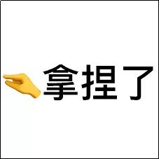 麦当劳发手势后续,麦当劳的手势是嘲讽谁