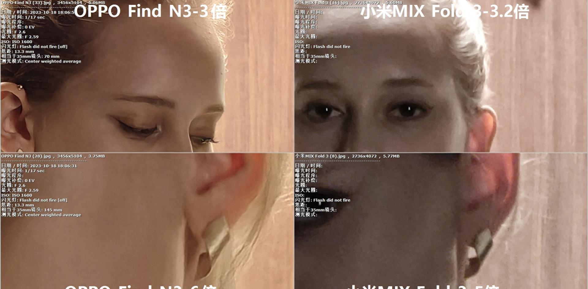 oppofindn3折叠屏拍照体验,oppo折叠手机findn3拍照效果