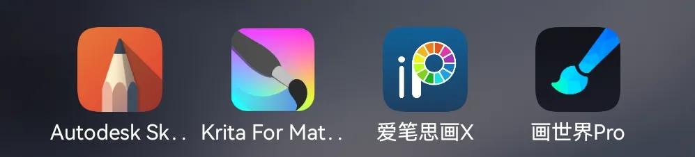 华为matepad10.4绘画软件推荐,华为平板matepad11绘画