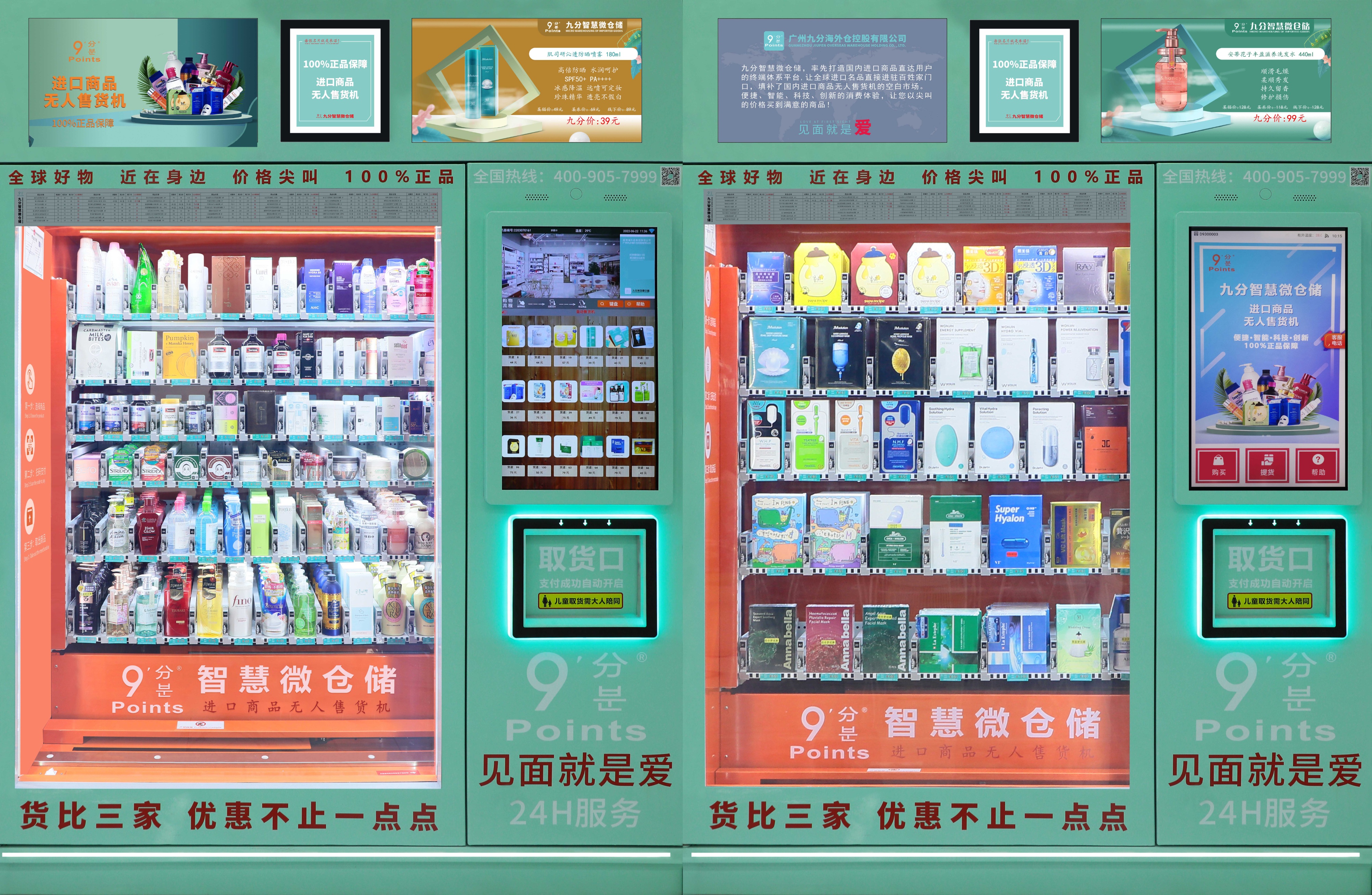 无人售货机怎么做营销,成人无人售货机怎么推广