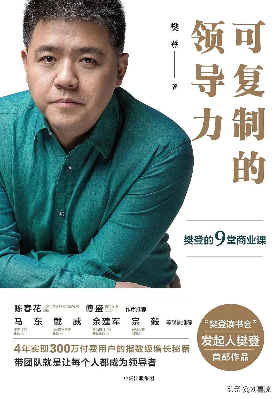 低风险创业书籍感悟,低风险创业哪个方向好一点