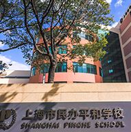 a-level学校上海,a-level哪个学校好学