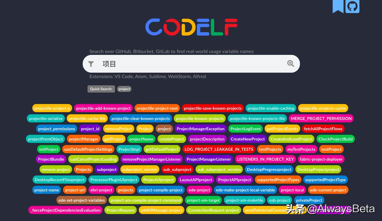 程序员免费工具网站推荐,程序员常用的网站工具