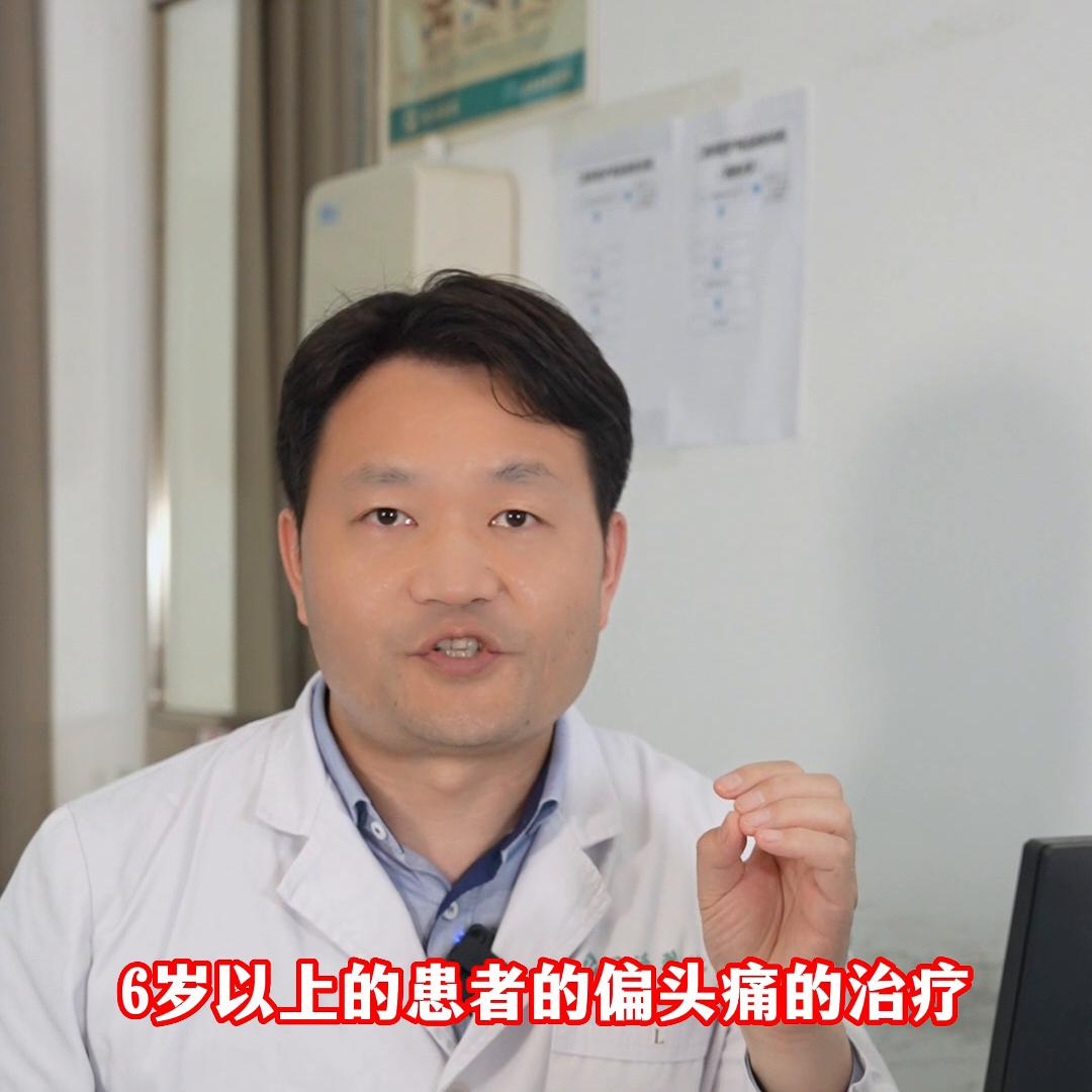 痛风关节炎急性发作首选的治疗是,急性发作怎么治疗的