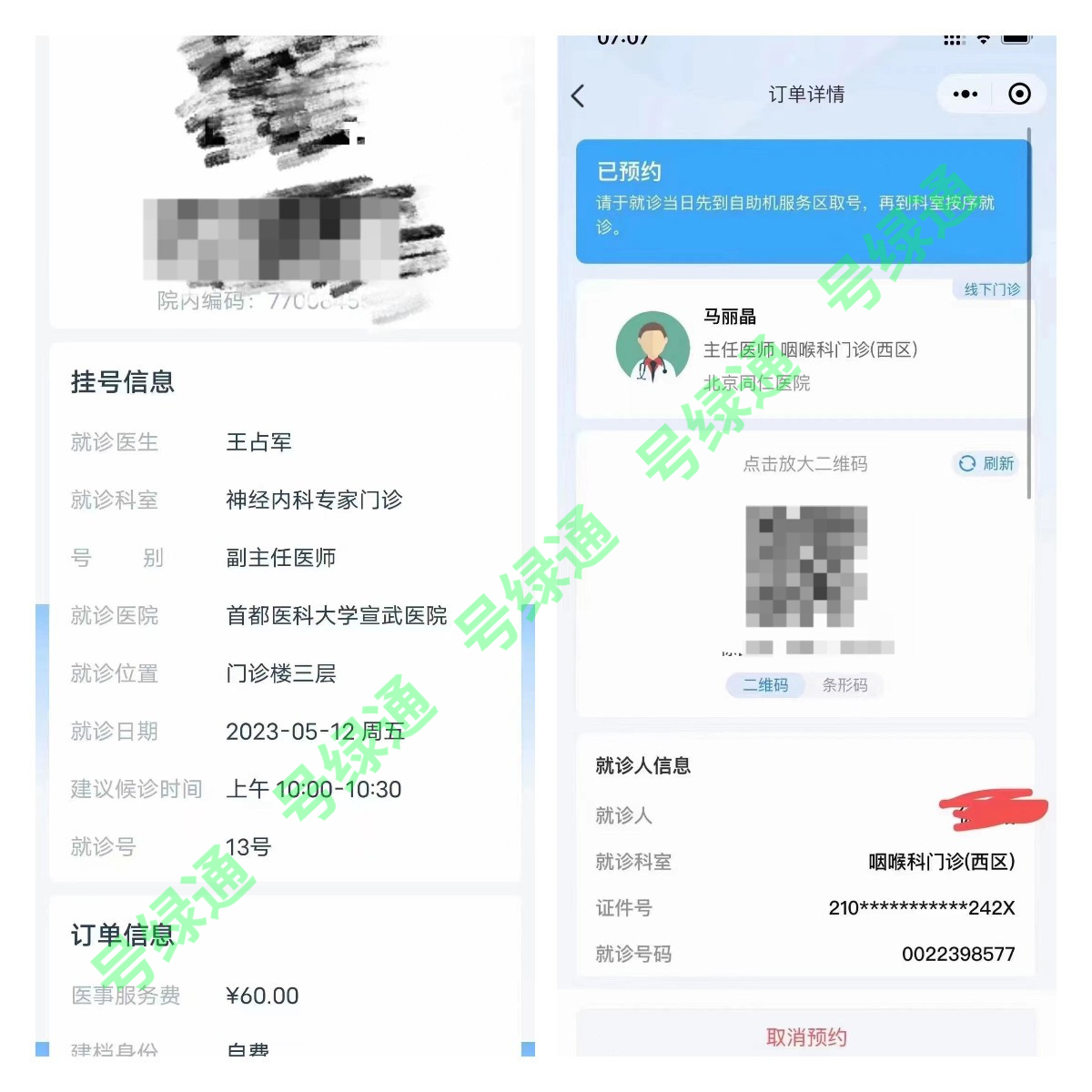在手机上预约挂号费怎么退,掌上同济手机预约挂号