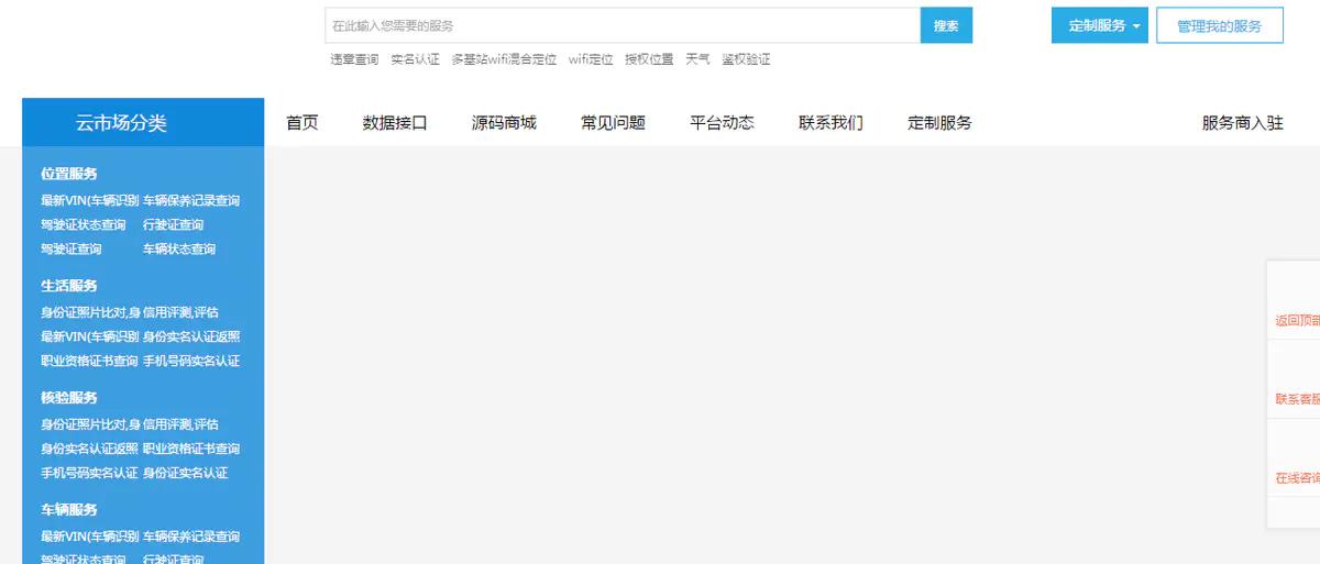 十大免费api接口神器,全网最全api接口开发平台