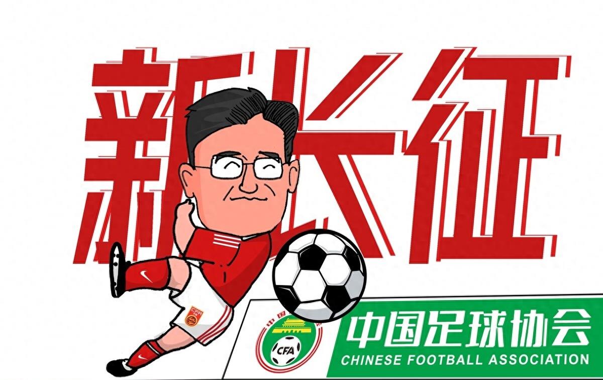 拯救中国足球,怎么样才能拯救中国足球