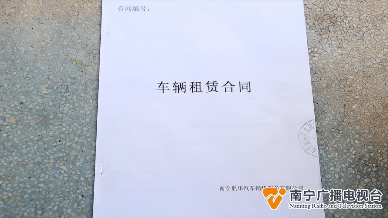 以租代购风险分析,以租代购的风险