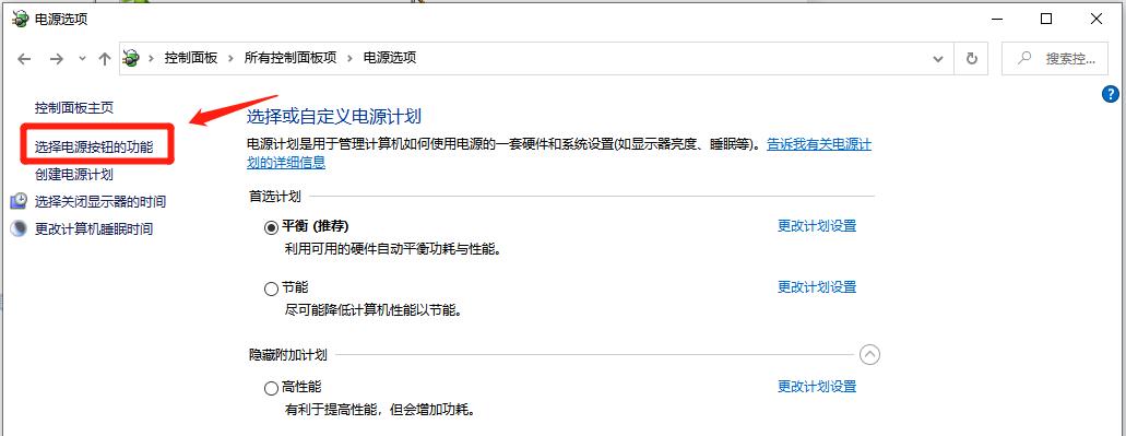 开机太慢怎么办3招教你搞定,开机慢怎么办教你一招