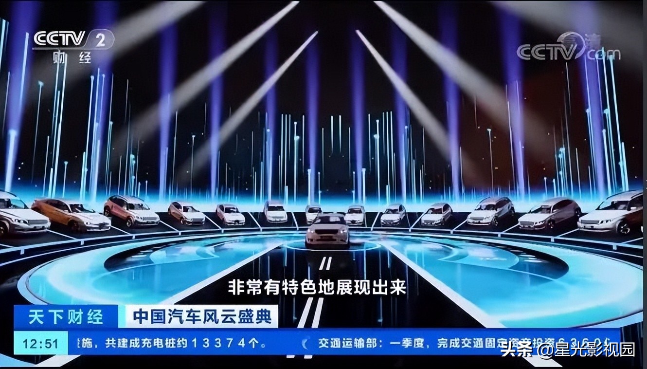 直播第三届中国汽车风云盛典,2020年中国汽车风云盛典回顾