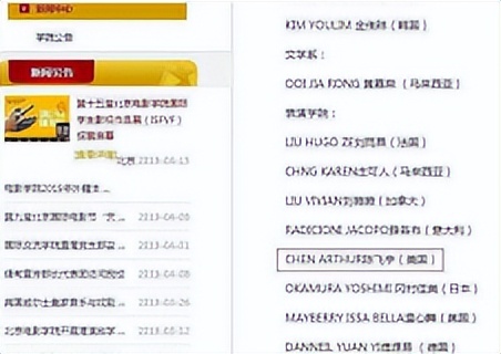 如何看待陈凯歌对柳岩发怒,陈凯歌怒斥柳岩