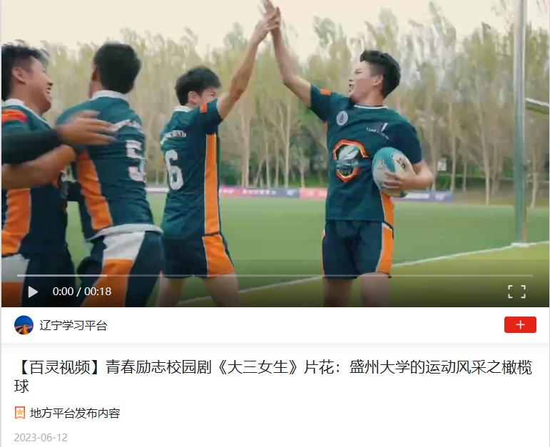 央视网中国新闻网直播,《中国新闻网》央视网